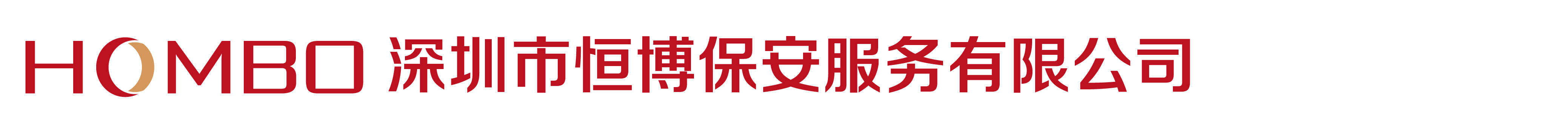 安保官网logo