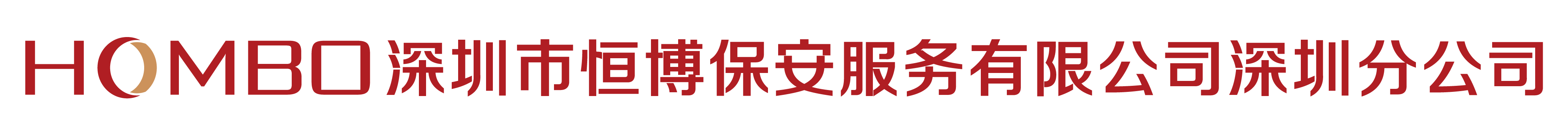 安保官网logo