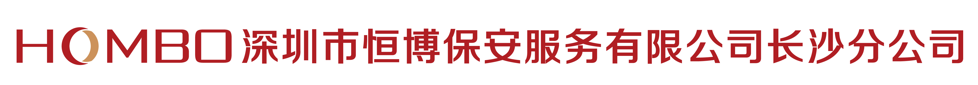 安保官网logo