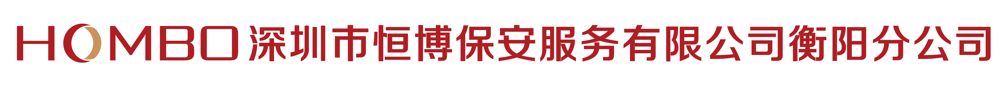 安保官网logo