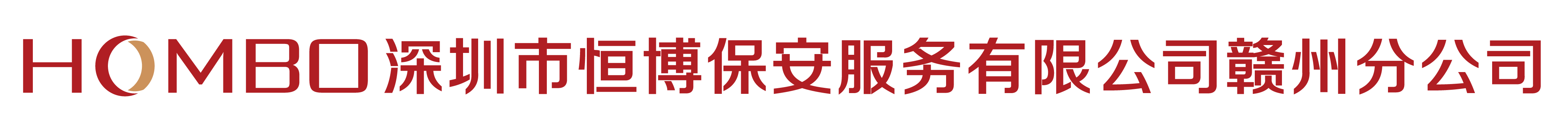 安保官网logo