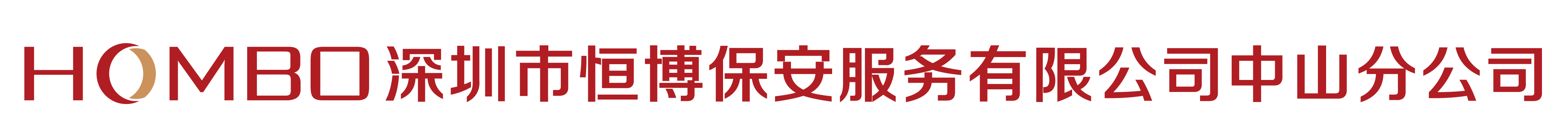 安保官网logo