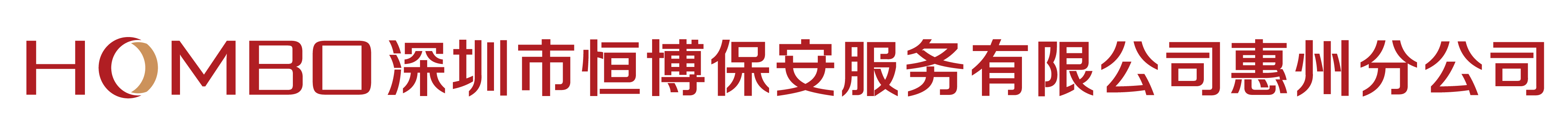 安保官网logo