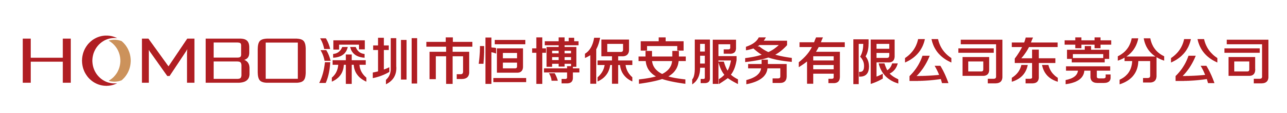 安保官网logo