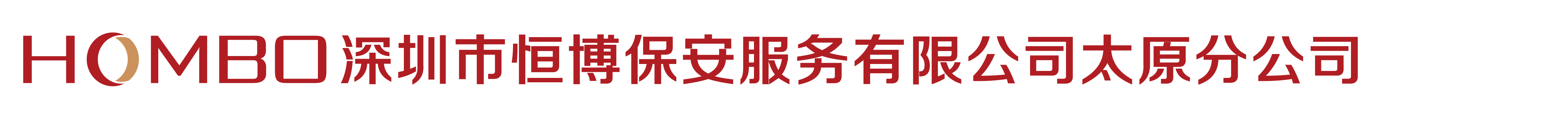 安保官网logo