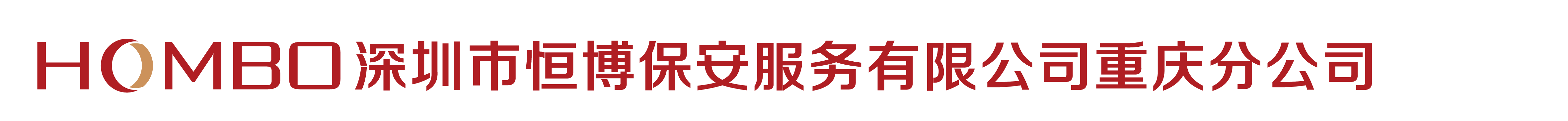 安保官网logo