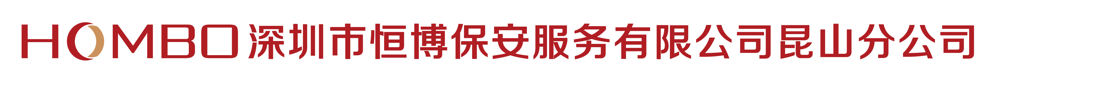 安保官网logo