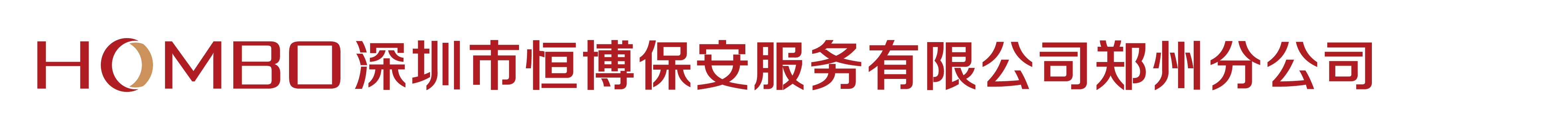 安保官网logo