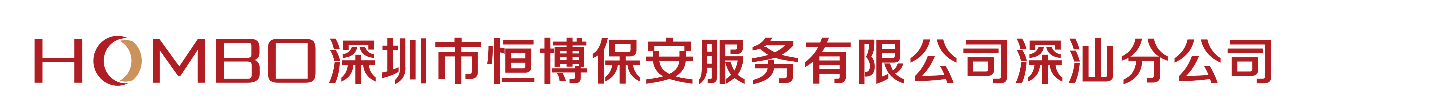 安保官网logo