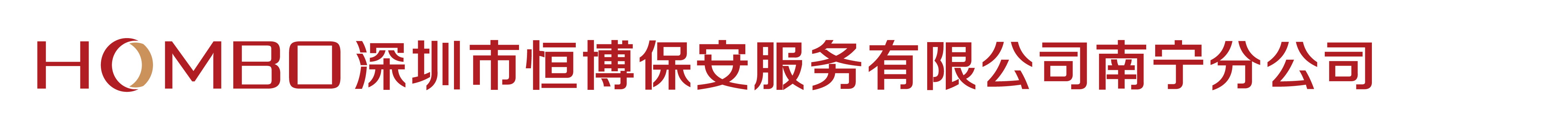 安保官网logo